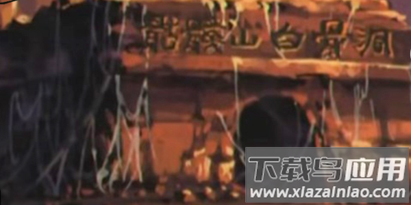 怪谈事务所最新版截图3