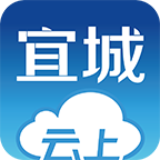 云上宜城app