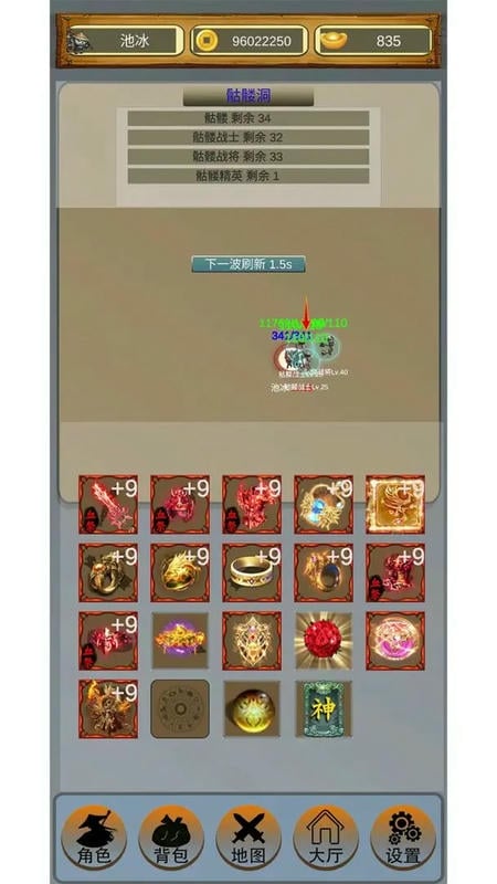 麒麟传03版折相思最新版截图1