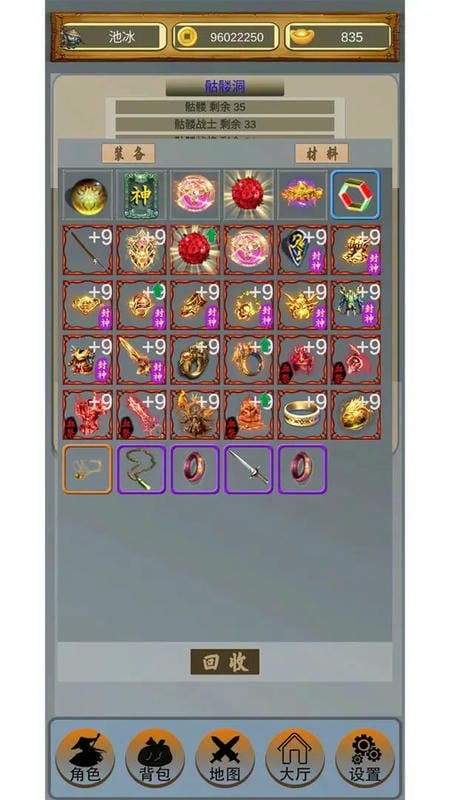 麒麟传03版折相思最新版截图2