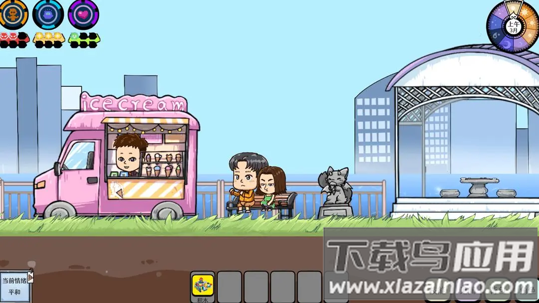 苍生游戏最新版截图3