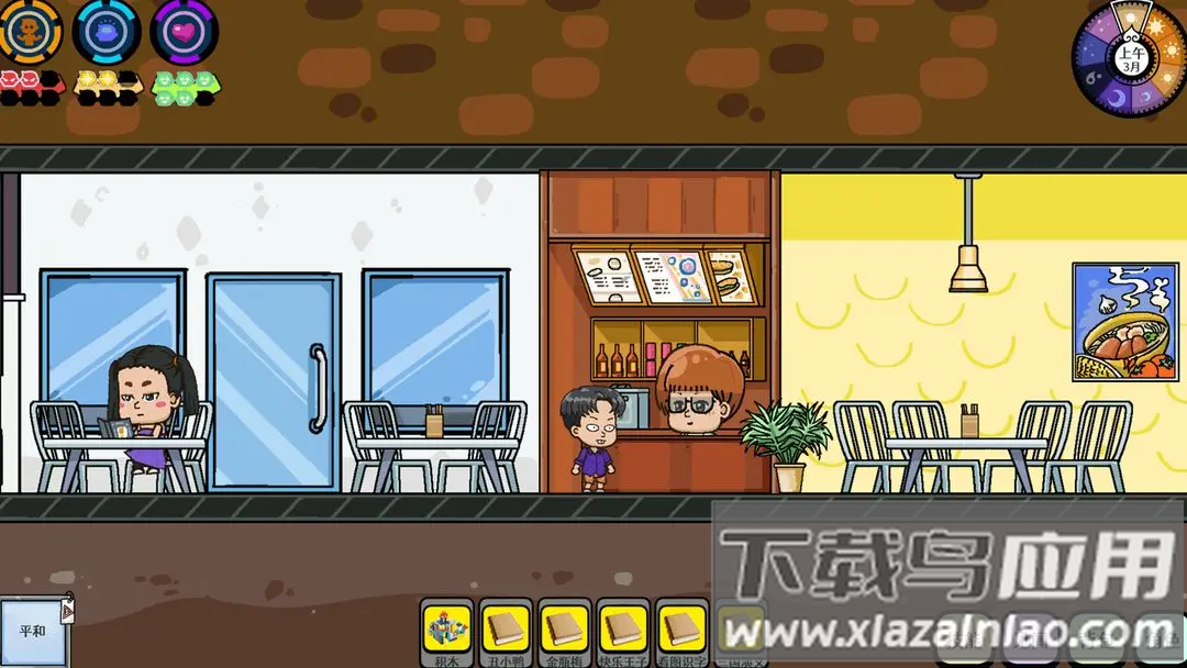 苍生游戏最新版截图4