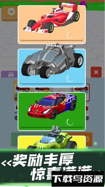 超速就逮你游戏最新版最新版截图1