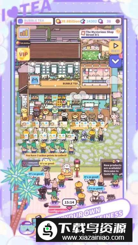 网红奶茶店内置作弊菜单免广告最新版截图1