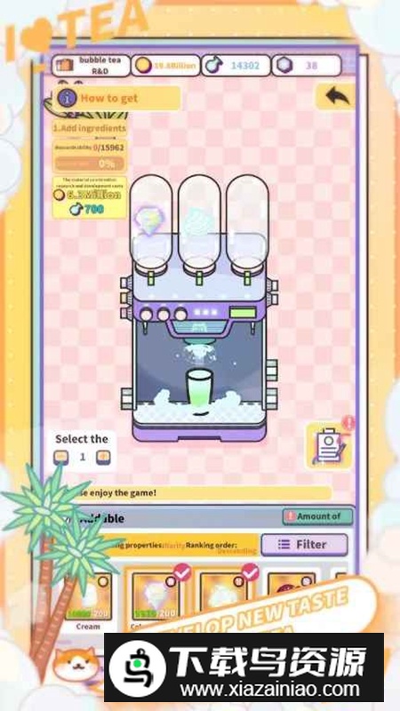 网红奶茶店内置作弊菜单免广告最新版截图5