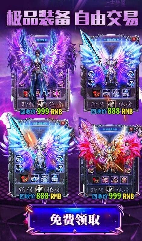 皇者官方版最新版截图1