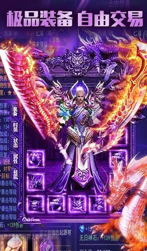 皇者官方版最新版截图2