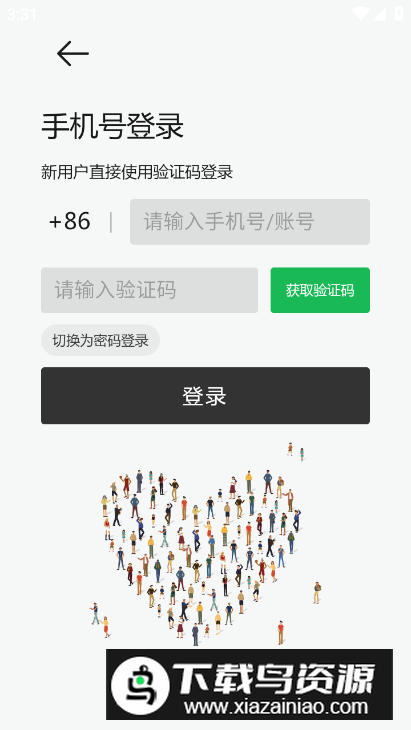 鼻炎之家app手机版最新版截图1