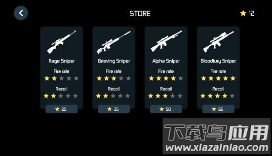 狙击手代码2游戏(Sniper Code 2)最新版截图3