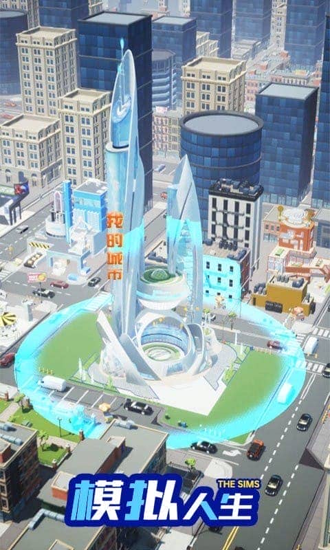 开心搭建官方版