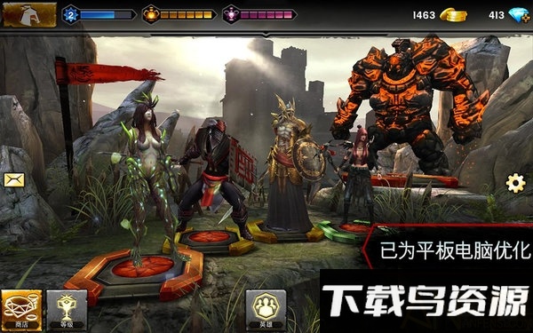 龙腾世纪手机版最新版截图1