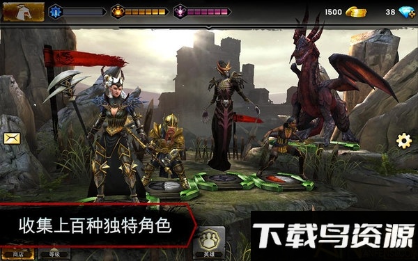 龙腾世纪手机版最新版截图2