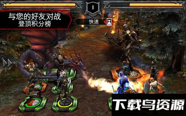 龙腾世纪手机版最新版截图3