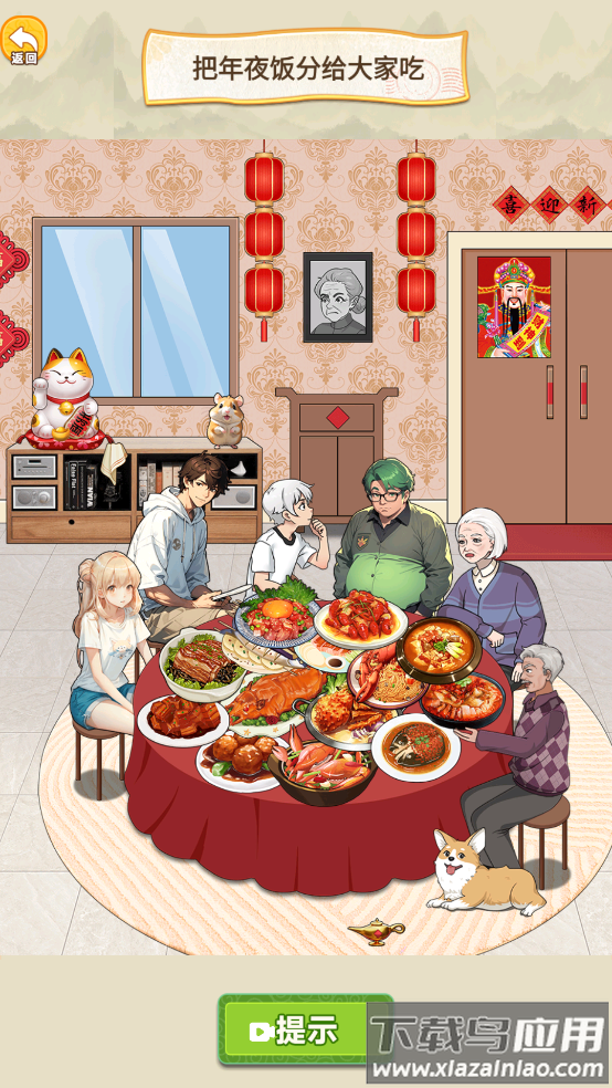 脑洞惊魂夜游戏最新版截图4