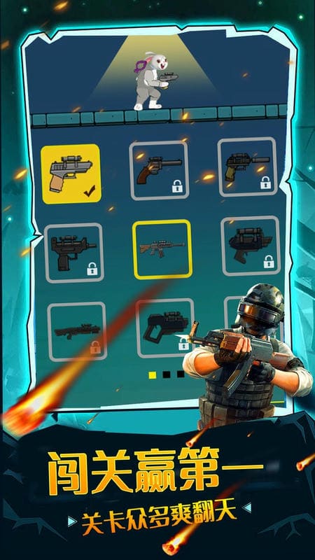 口袋枪神手游最新版截图3