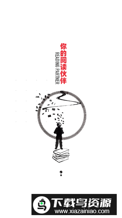 黑岩阁app客户端