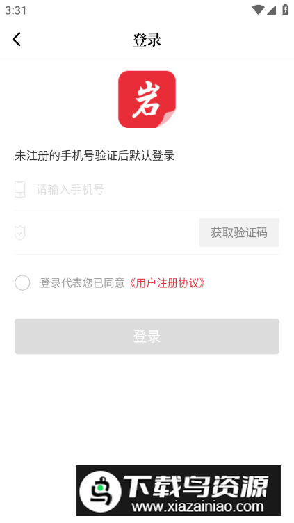 黑岩阁app客户端最新版截图1