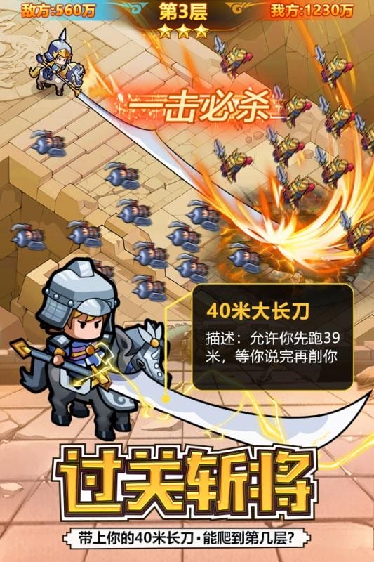 英雄这边请手游最新版截图1