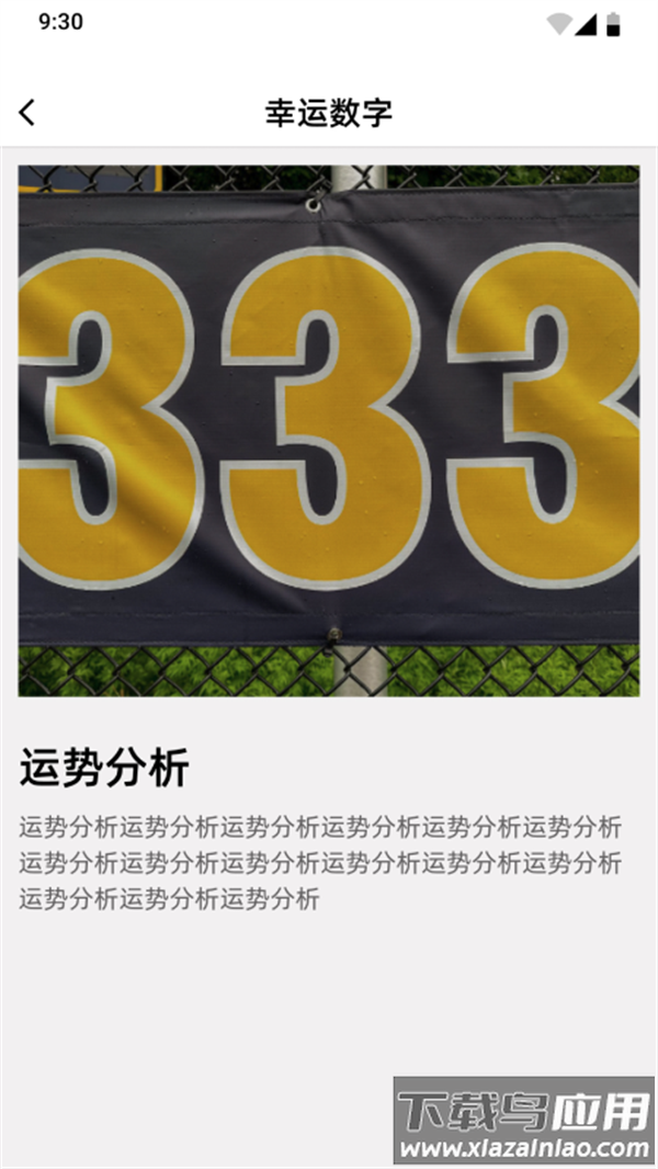 幸运方块红包版最新版截图2