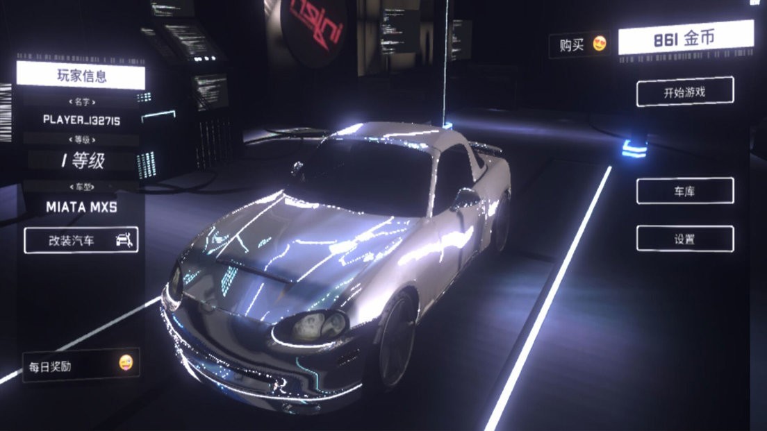 开车驾驶训练官方版