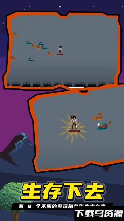 龙族幸存者游戏手机版下载