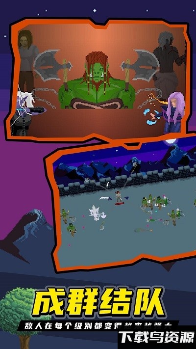 龙族幸存者游戏手机版最新版截图3