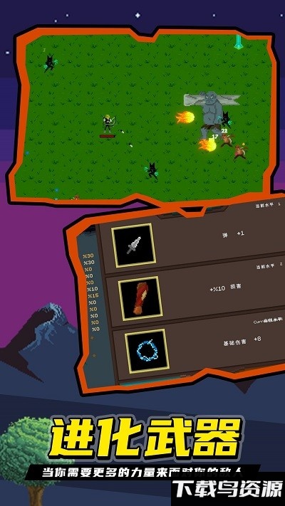 龙族幸存者游戏手机版最新版截图4