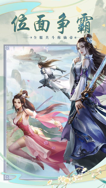 非神勿扰手机游戏最新版截图3