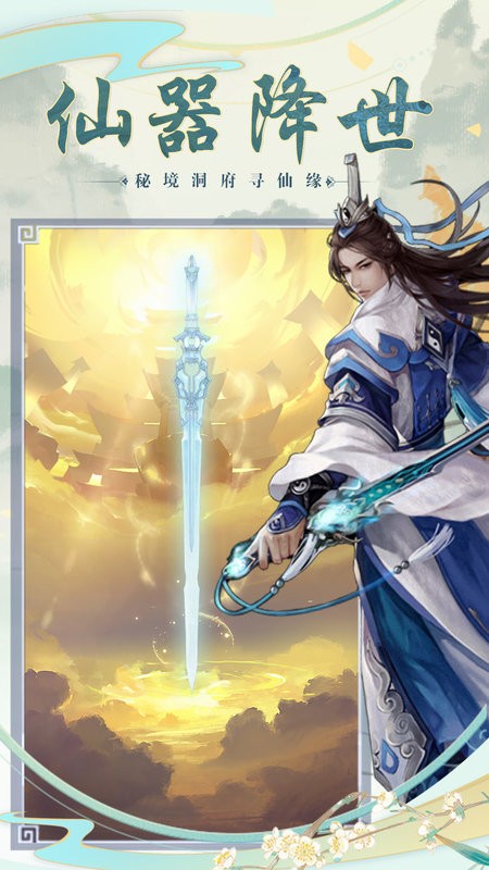 非神勿扰手机游戏最新版截图5