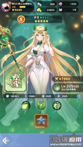 指尖像素城九游版