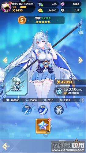 指尖像素城九游版