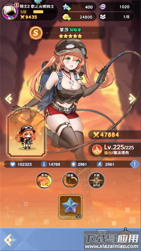 指尖像素城九游版