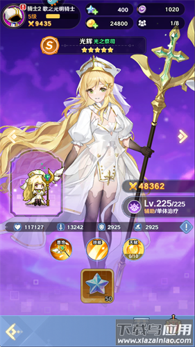 指尖像素城九游版