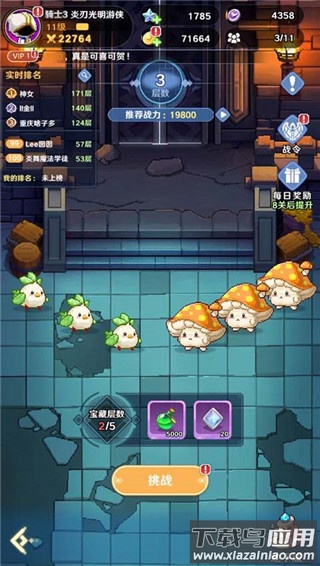 指尖像素城0.1折版