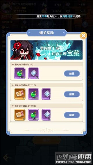 指尖像素城0.1折版