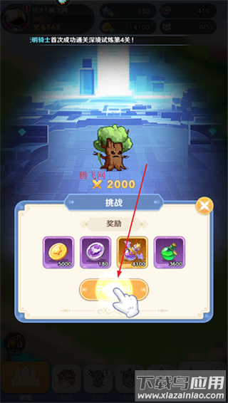 指尖像素城0.1折版