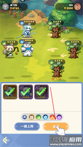 指尖像素城0.1折版