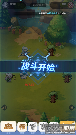 指尖像素城0.1折版