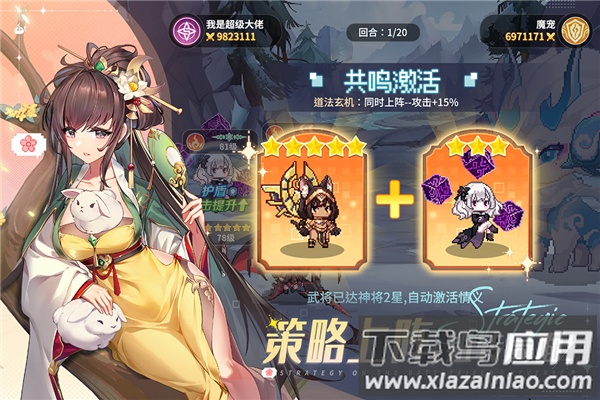 指尖像素城0.1折版截图1