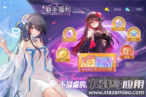 指尖像素城0.1折版截图5