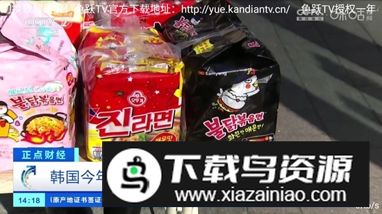 鱼跃TV电视直播最新版本最新版截图2