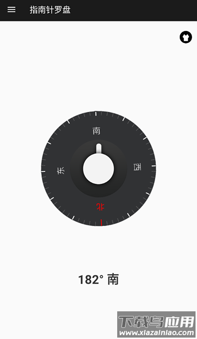 指南针罗盘手机版