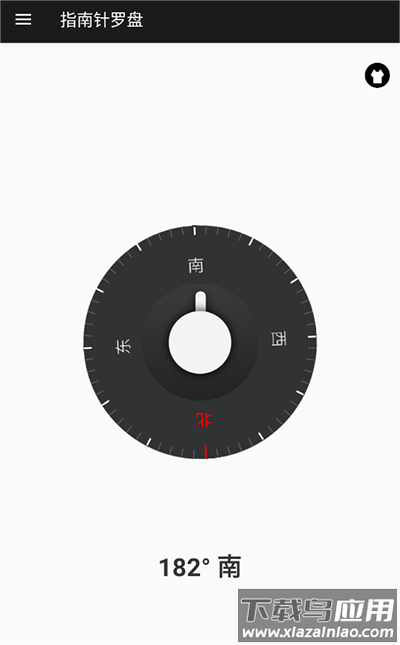 指南针罗盘手机版最新版截图2
