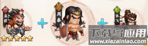 挂机吧兄弟美团版