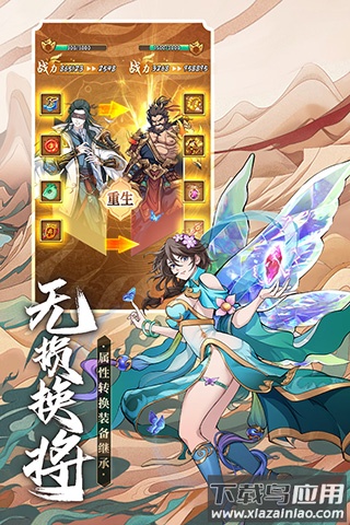 挂机吧兄弟美团版最新版截图1