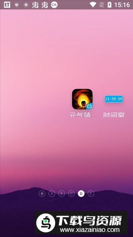 魅族21系统桌面启动器提取版截图1