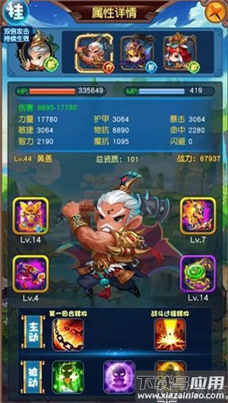 挂机吧兄弟破解版最新版本