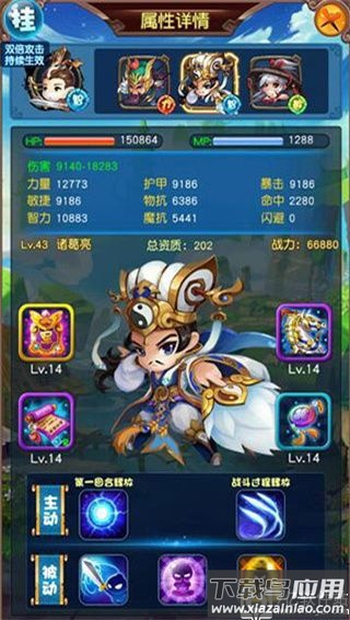 挂机吧兄弟破解版最新版本