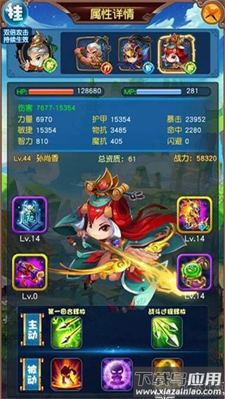 挂机吧兄弟破解版最新版本