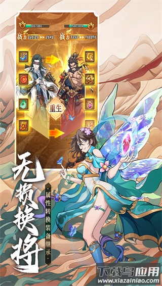 挂机吧兄弟破解版最新版本最新版截图5